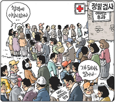 전국민 청력 검사