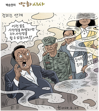 걷히는 안개
