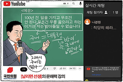 일타강사의 주어 강의