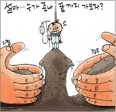 땅 따먹기