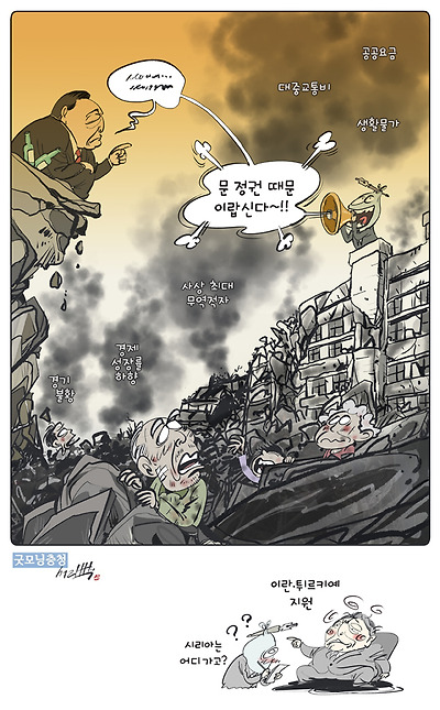 대지진