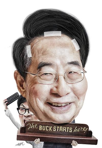 이게 웬 떡
