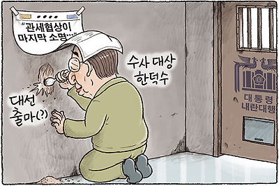 희망