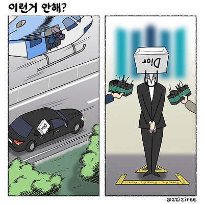 이런거 안해?