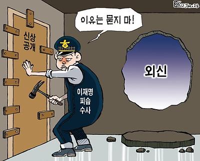 묻지 마!
