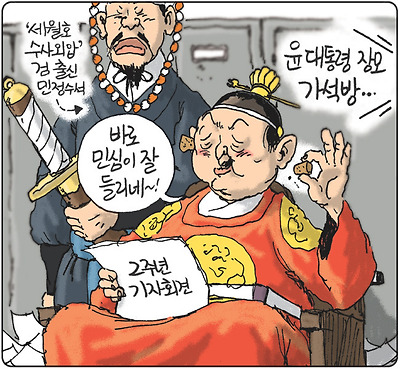 민신 청취