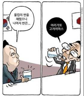 아리가또