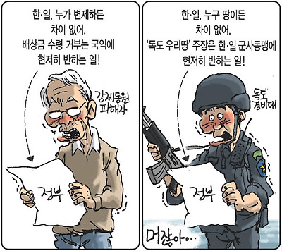 머잖아...