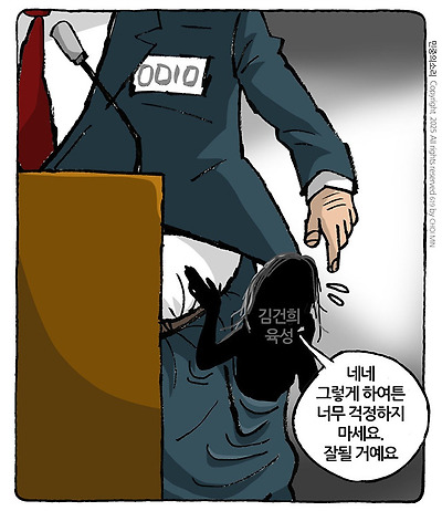 아무리 감춰도