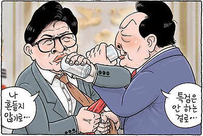 러브샷 합의