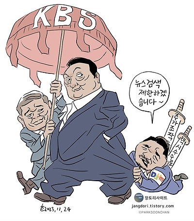 살려주세요!