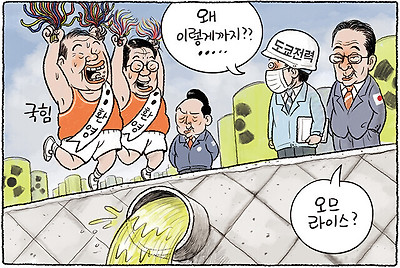 왜 이렇게까지?