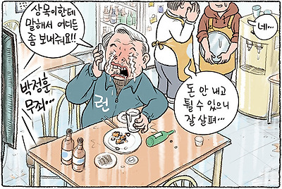 런종섭 근황