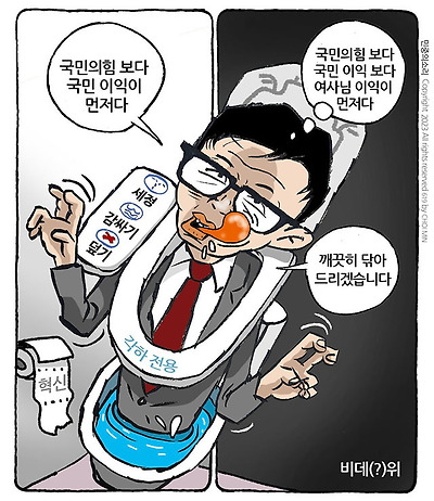 여사님이 먼저다