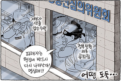 어떤 도둑