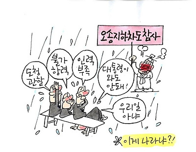 컨트롤 타워 부재