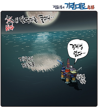 바다 위 달그림자