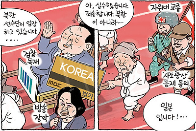 국가 소개