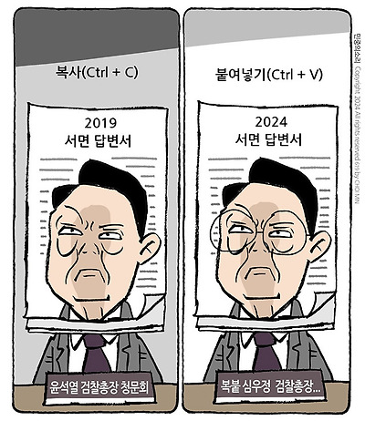 복붙총장