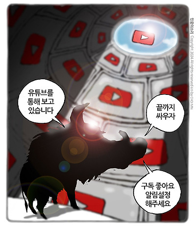 유튜브 과몰입