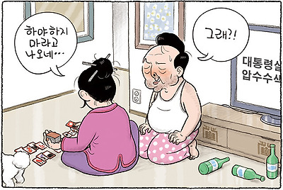 하야 여부