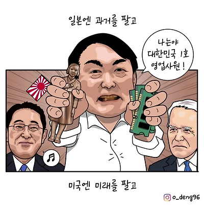 잘 파는 영업사원