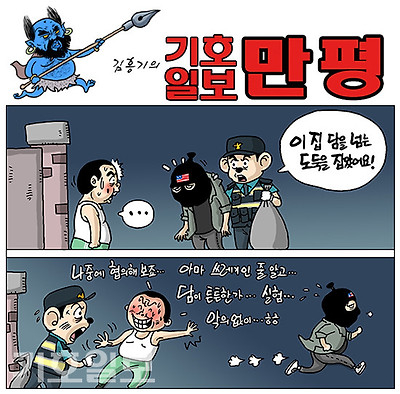 도둑님