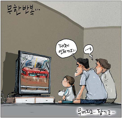 무한반복