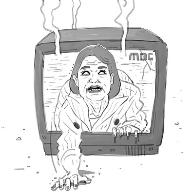 MBC의 망령