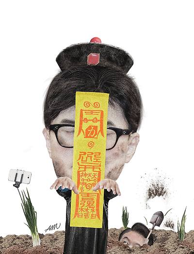 대파가 있는 풍경