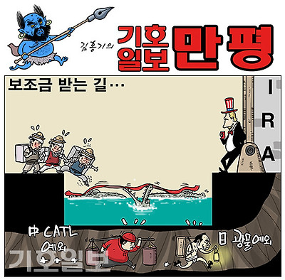 보조금