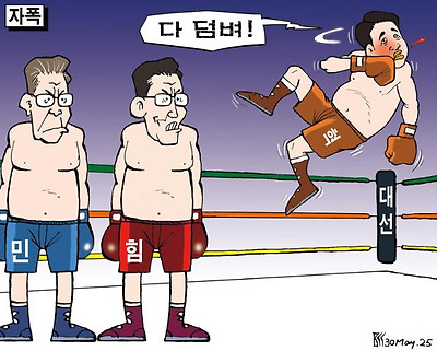 자폭