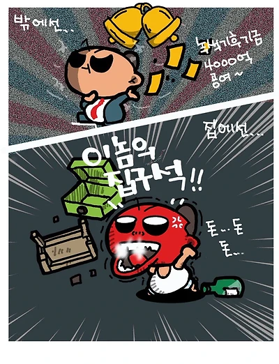 이런 가장