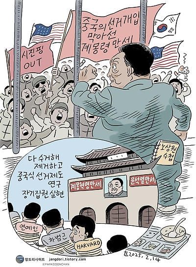 반중과 친중