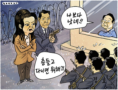 총 들고 다니면 뭐해!