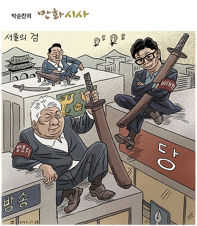 서울의 검