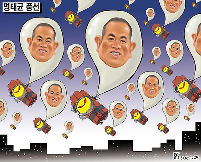 명태균 풍선