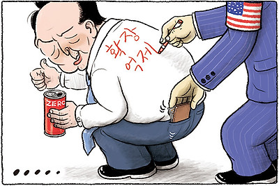 시선 돌리기