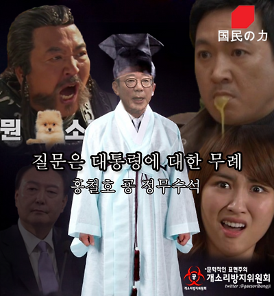 엣헴