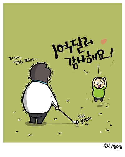 민폐 갤러리