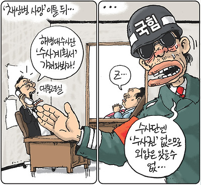 외압은 없다