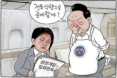 공천개입 의혹