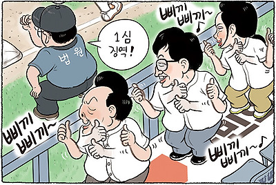 응원단