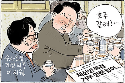 너 호주 갈래?