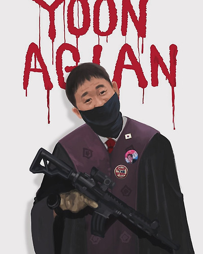 지귀연의 법과 원칙