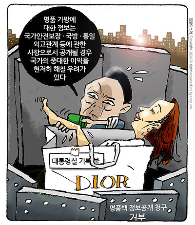 공개 불가