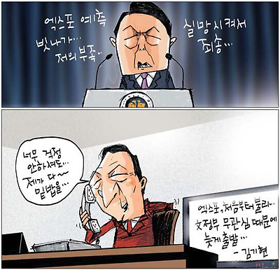 밑밥