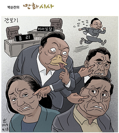 간보기