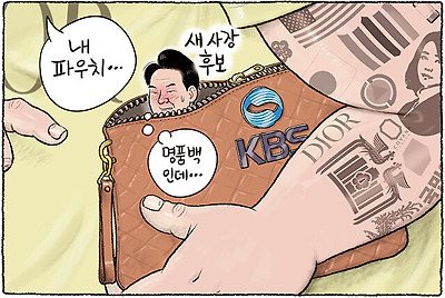 파우치