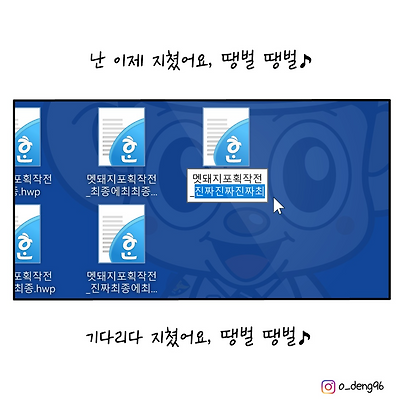 체포 계획서